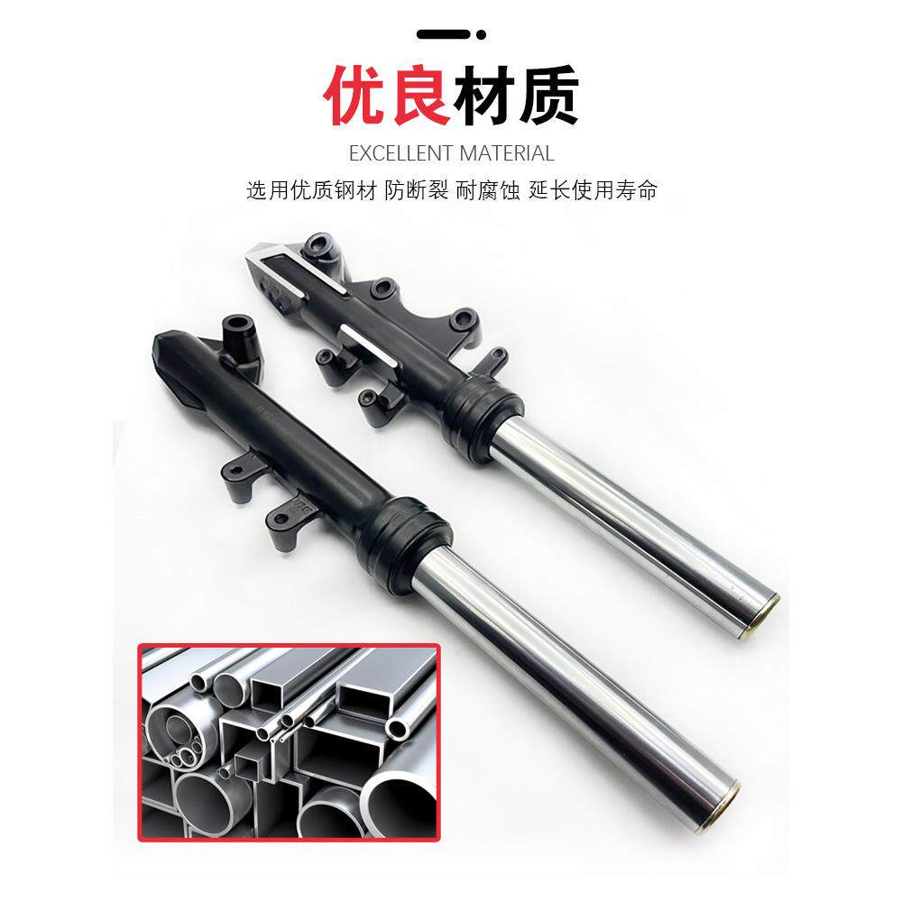 电车电摩迅鹰款右碟刹前减震公主款前减震器碟刹前减震器电动车