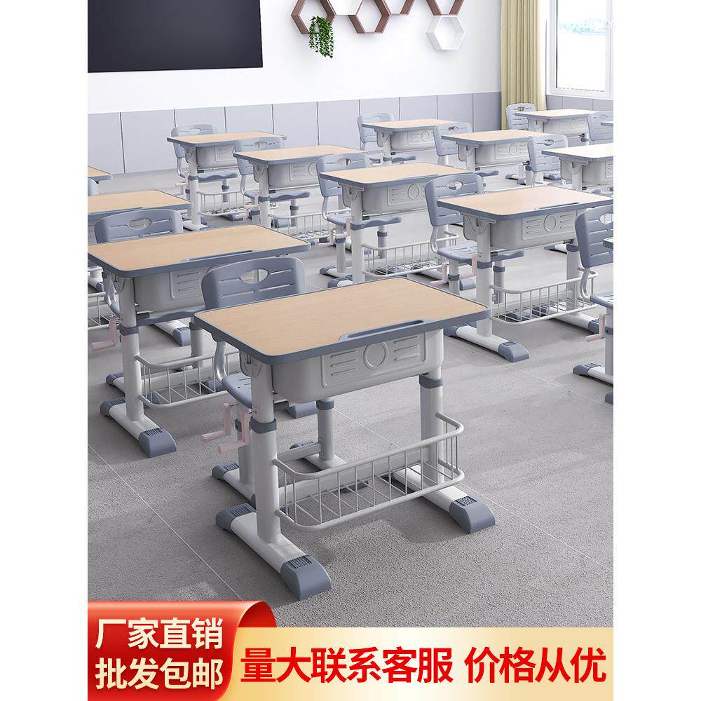 儿童学习桌小学生书桌可调节升降家用小孩写字桌椅套装新款课桌椅