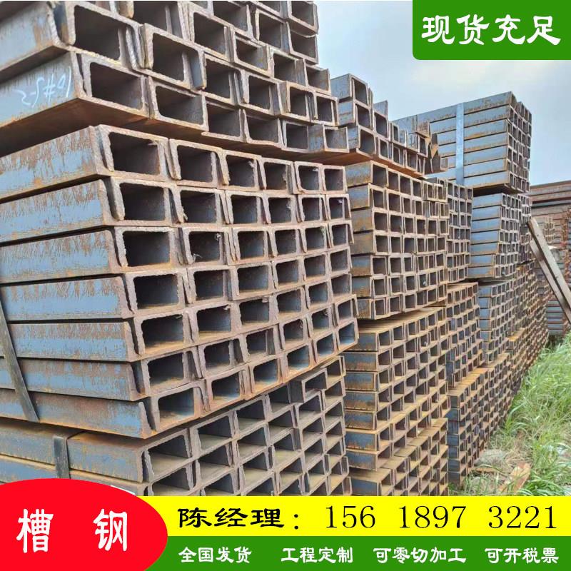 槽钢10号U型钢C型钢12号镀锌槽钢工字钢型材钢梁钢结构搭建立柱轨图片