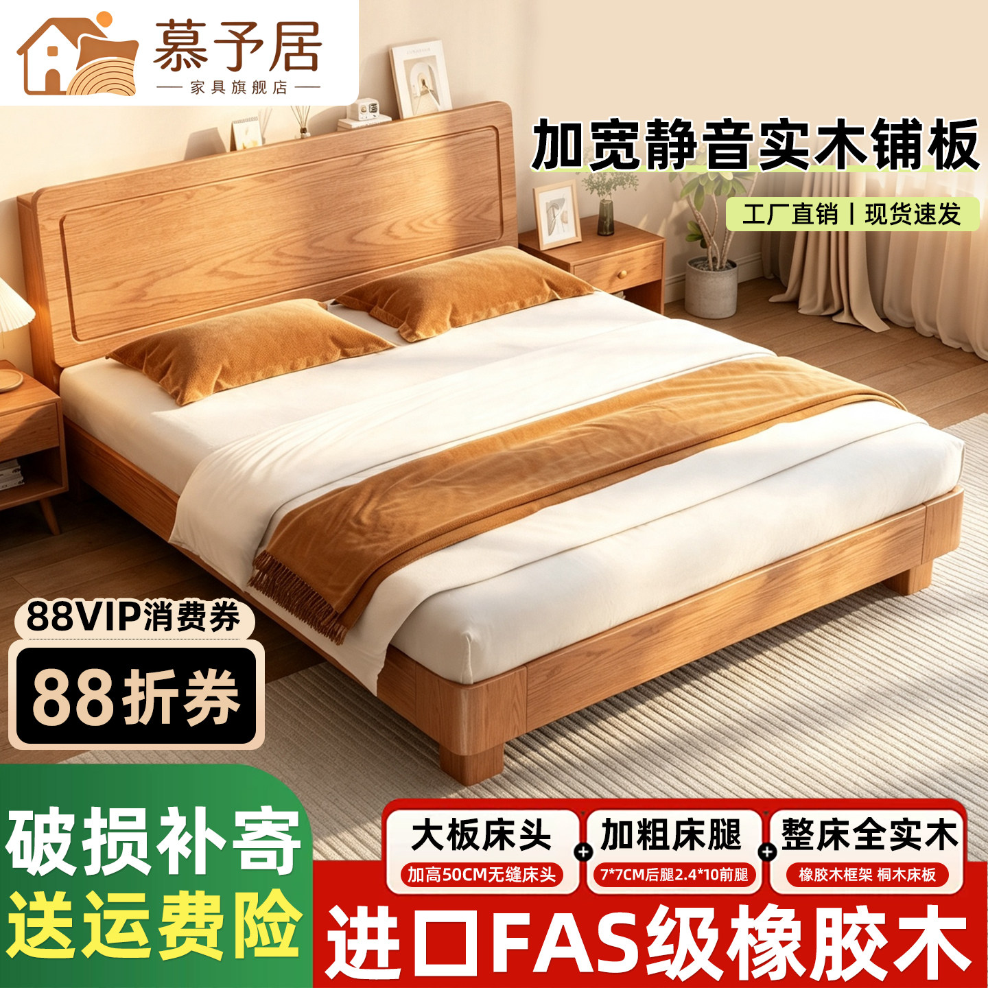 实木床1.8米大床卧室1.5米单人床图片