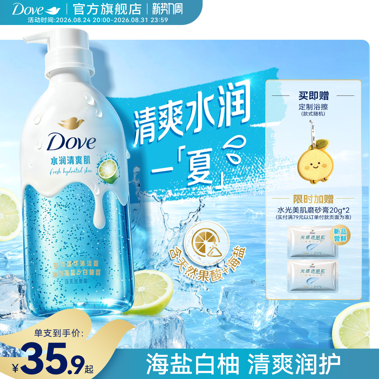 商品图片