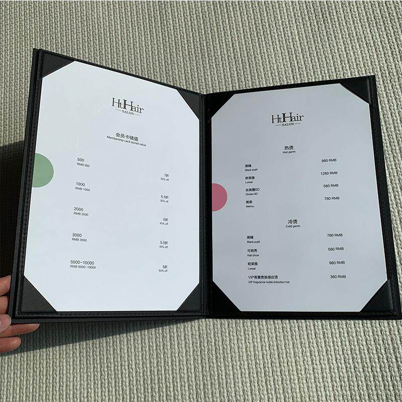 创意皮面价目表设计 美发店饮品单制作 美容院活页菜单订制
