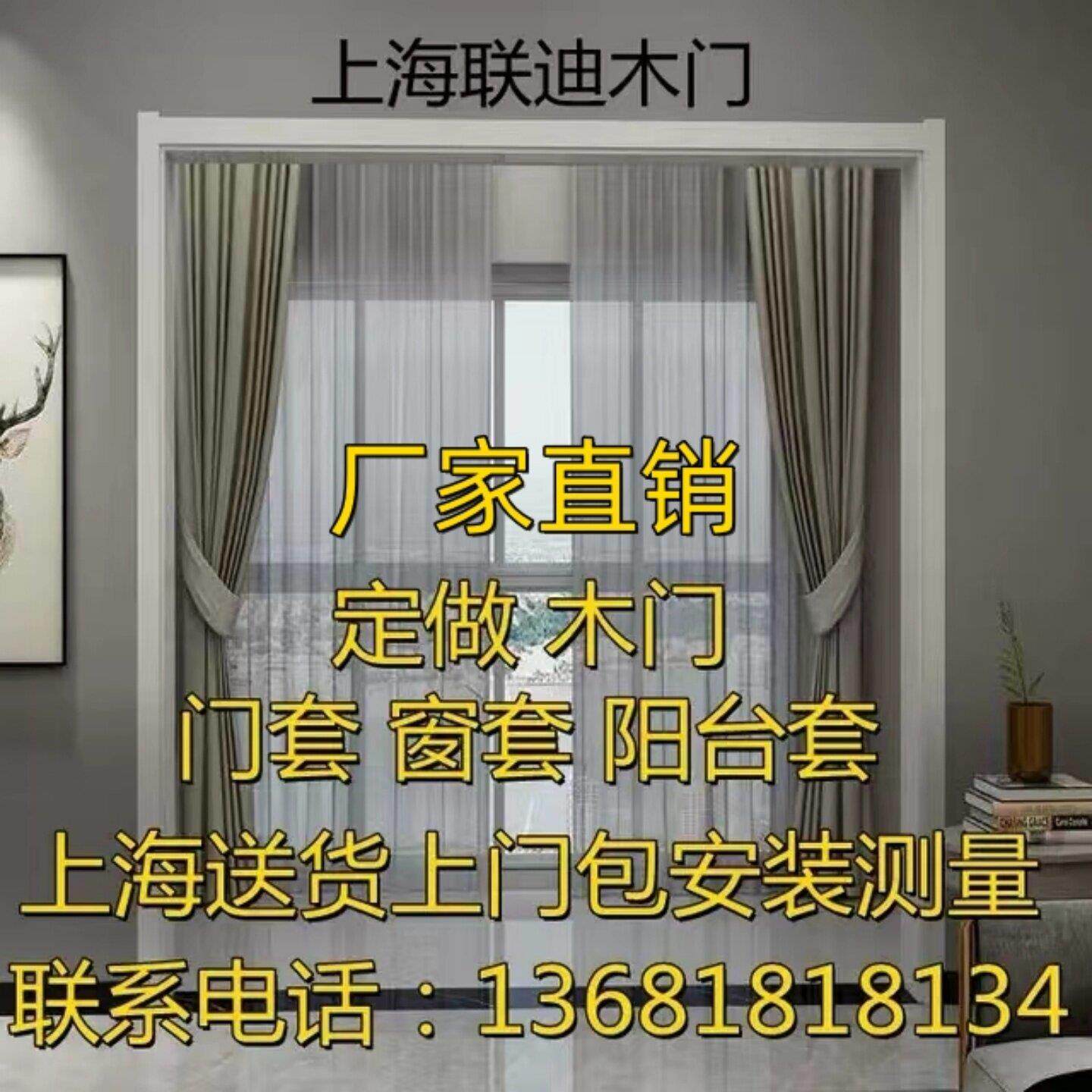 实木门套窗套定制垭口套烤漆门套阳台套厨房门套飘窗套木门定制
