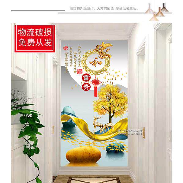 过道玄关装饰画 画岩板电视背景墙瓷砖微晶石大理石轻奢现财树