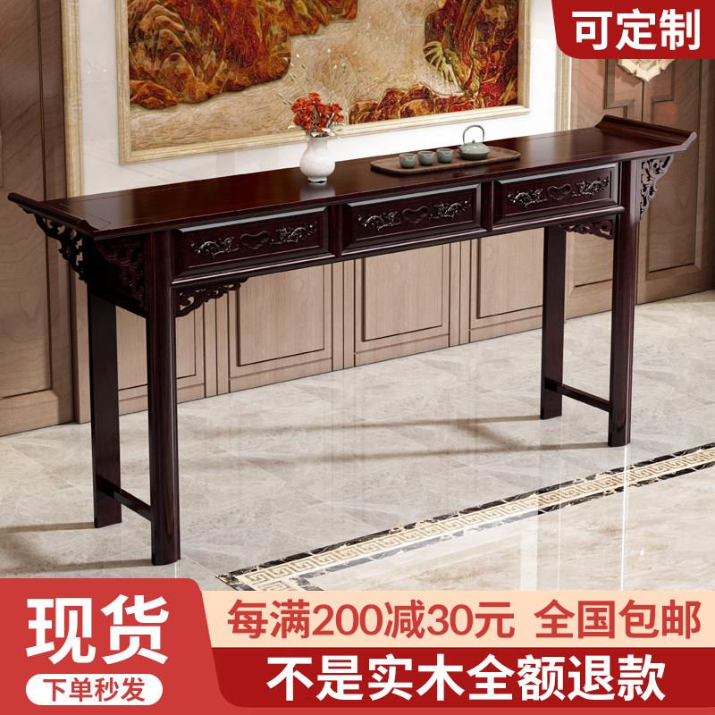 中堂条案新中式玄关实木供桌香案家用佛龛神台彷古农村客厅财神爷