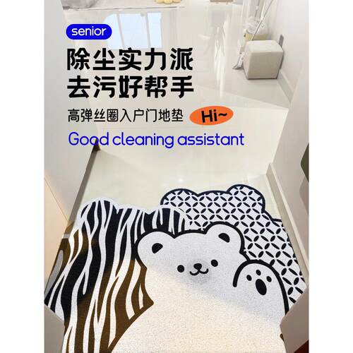 采购产品入口门地垫，入口门，入口地毯，可爱的家庭地垫，可以切