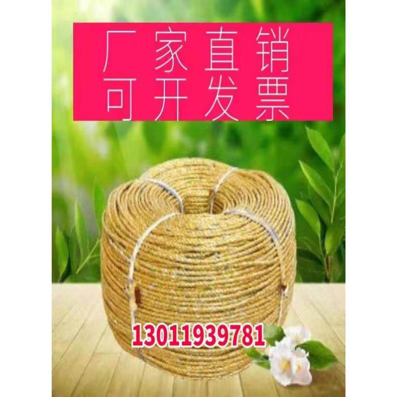 金绳包装绳、大棚覆合绳、挂苗绳、废纸包装绳、树枝绳、瓶砖包装