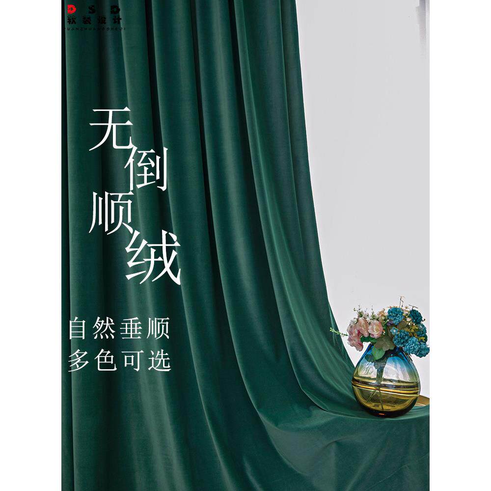 墨绿色绒布窗帘貂绒覆古丝绒祖母绿遮光客厅圣诞背景试衣ins风