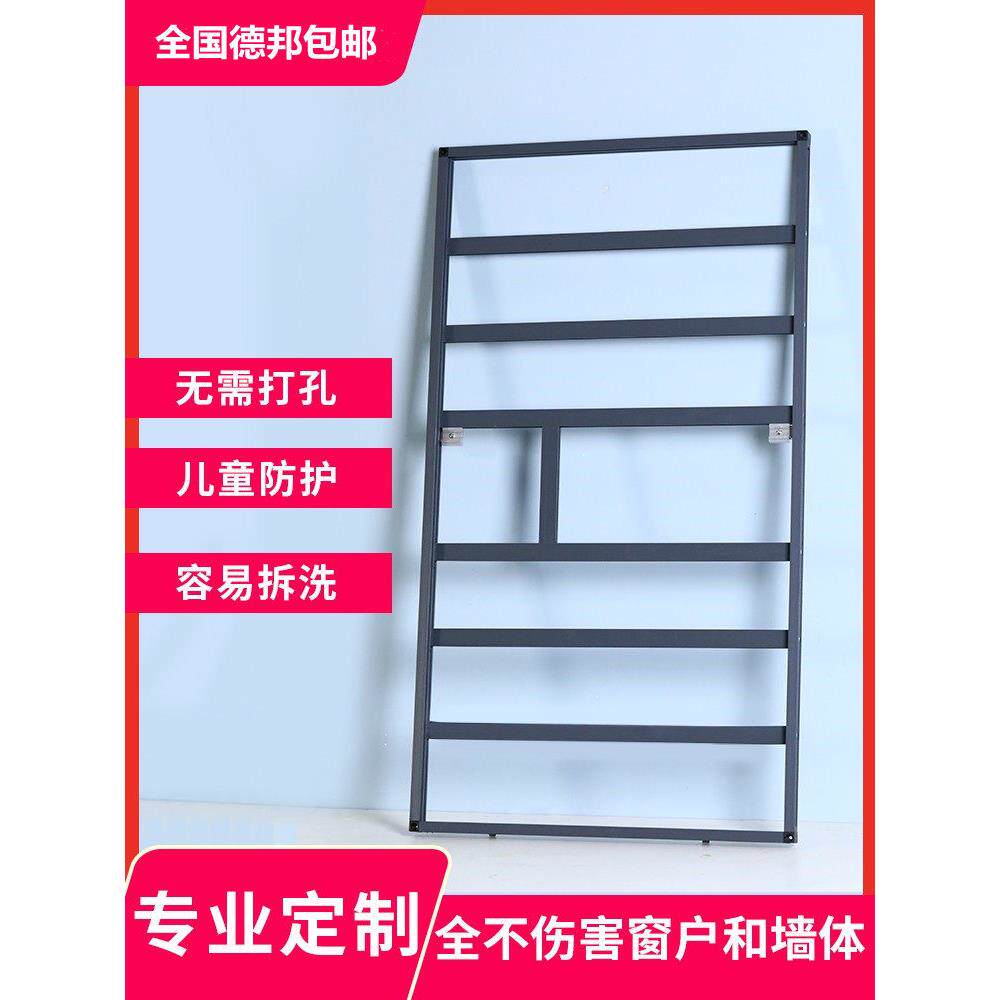 窗户防护栏护网内开外开推平开金刚纱窗免打孔高层儿童安全防盗窗
