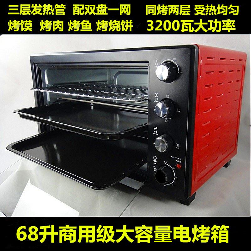 茵朗电烤箱商用大容量60升家用私房烘焙100蛋糕面包披萨烤肉烧饼