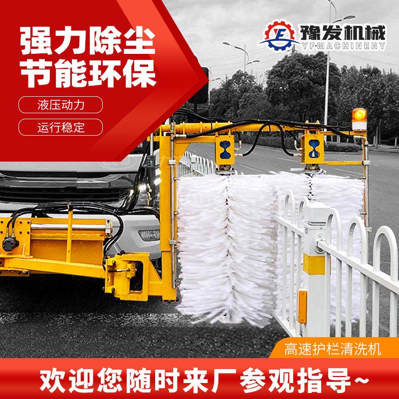 高速护栏清洗机城市道路隔离墩冲洗设备环卫洒水车加装栏杆清扫刷