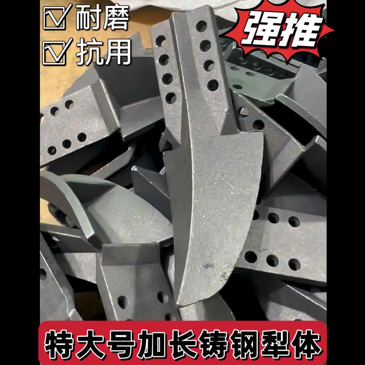 旋耕机中间犁体加厚加重不沾泥不缠草犁尖高强度犁头开沟犁耐磨