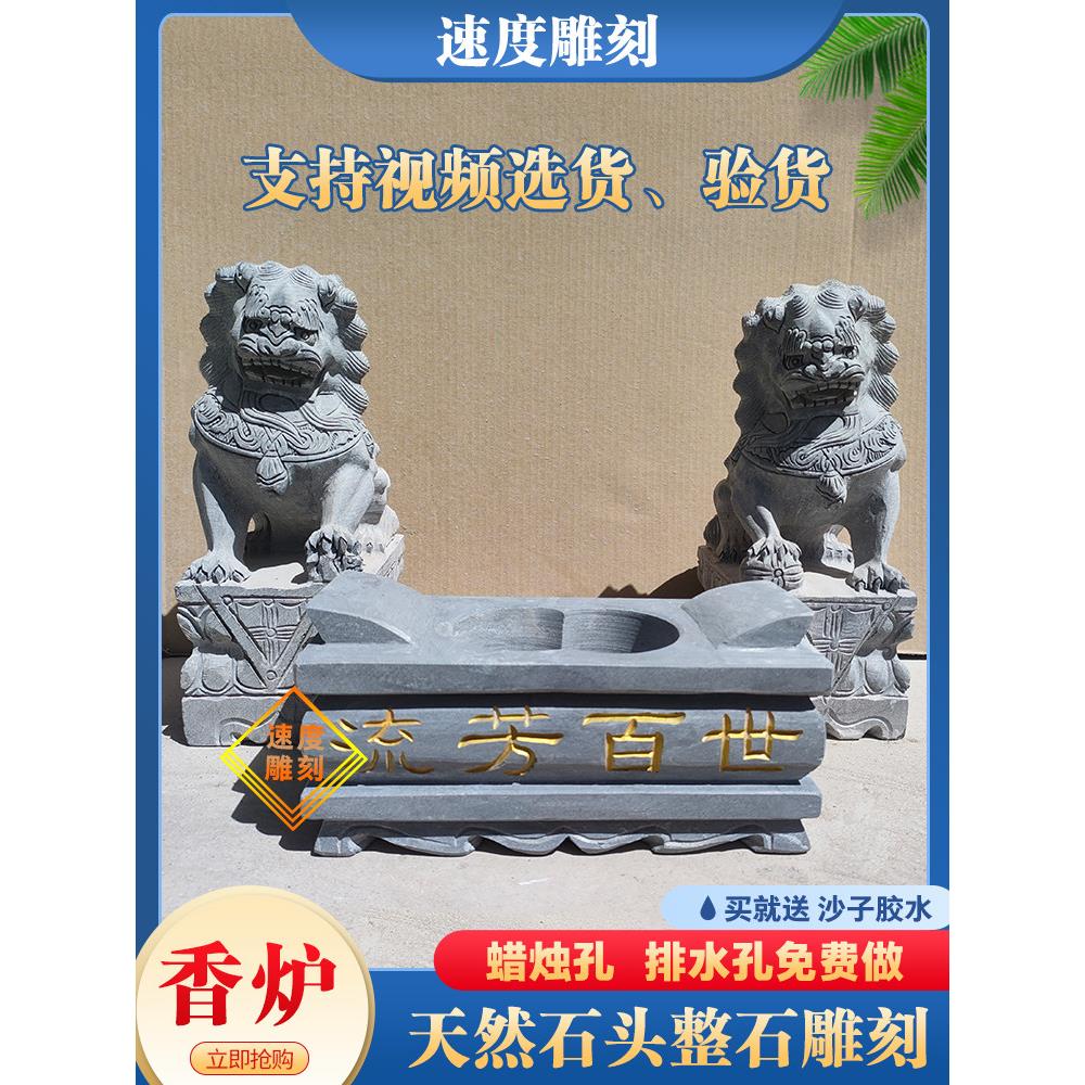 石雕香炉墓地石狮子一对防腐蚀祠堂公墓坟前天然大理石头祭祀摆件