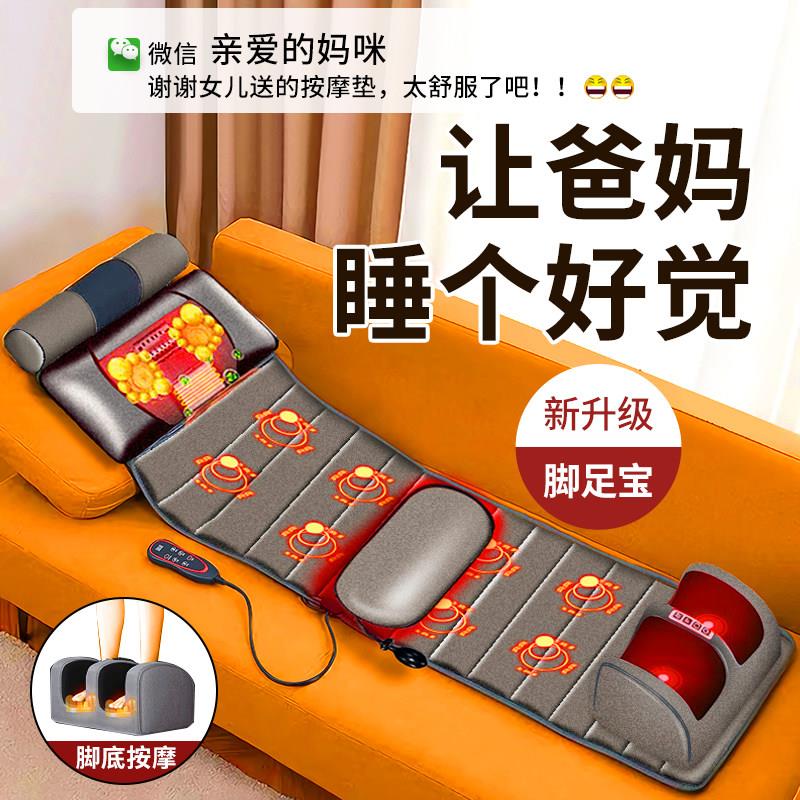 父亲节生日礼物适合送妈妈爸爸母亲中老年人长辈实用高档按摩垫仪