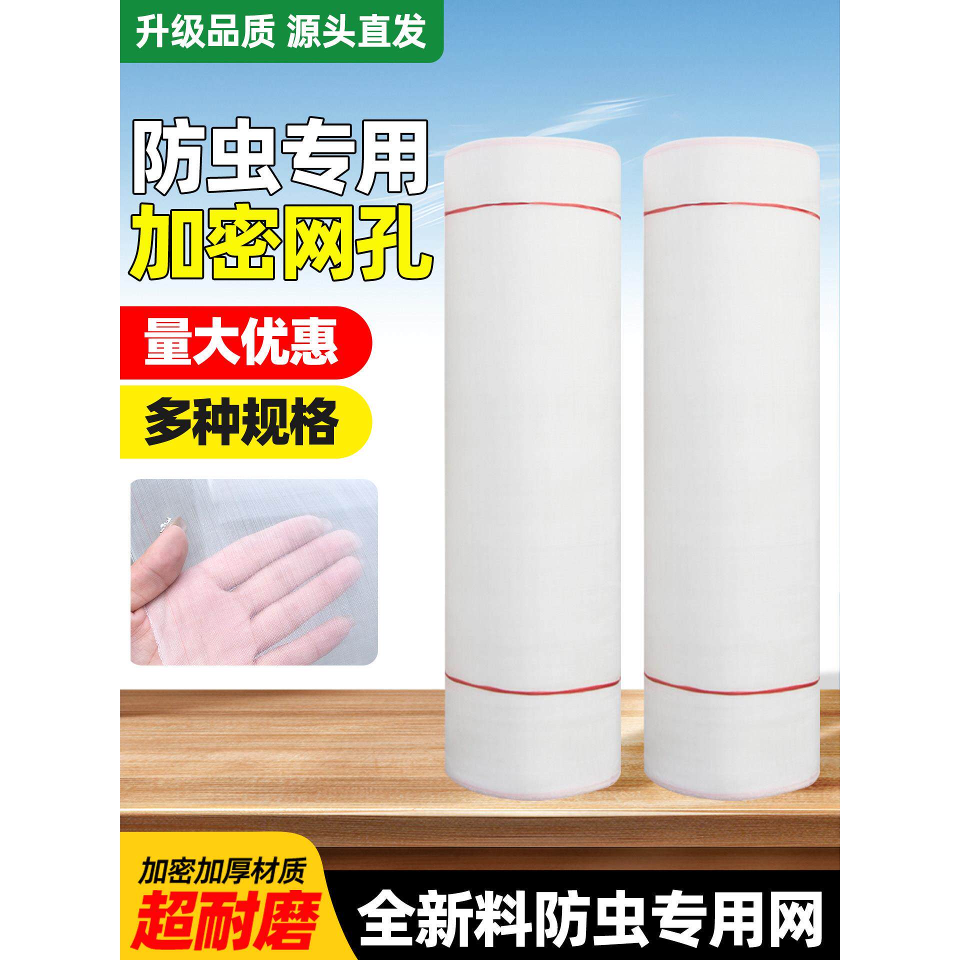防虫网花果蔬菜果树农用大棚专用养殖网防蚊网格布防果尼龙蝇纱网