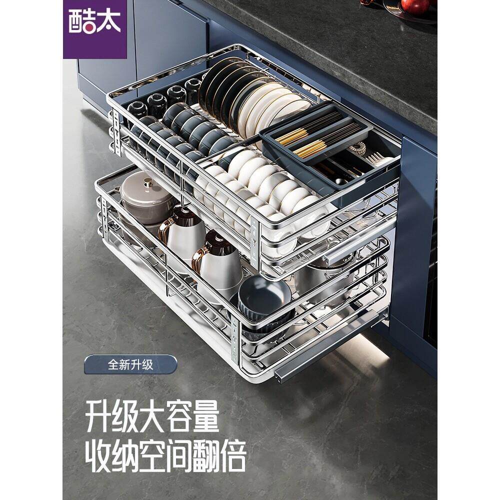 酷太官方正品拉篮厨房橱柜调味料304不锈钢双层抽屉式碗碟架滑轨