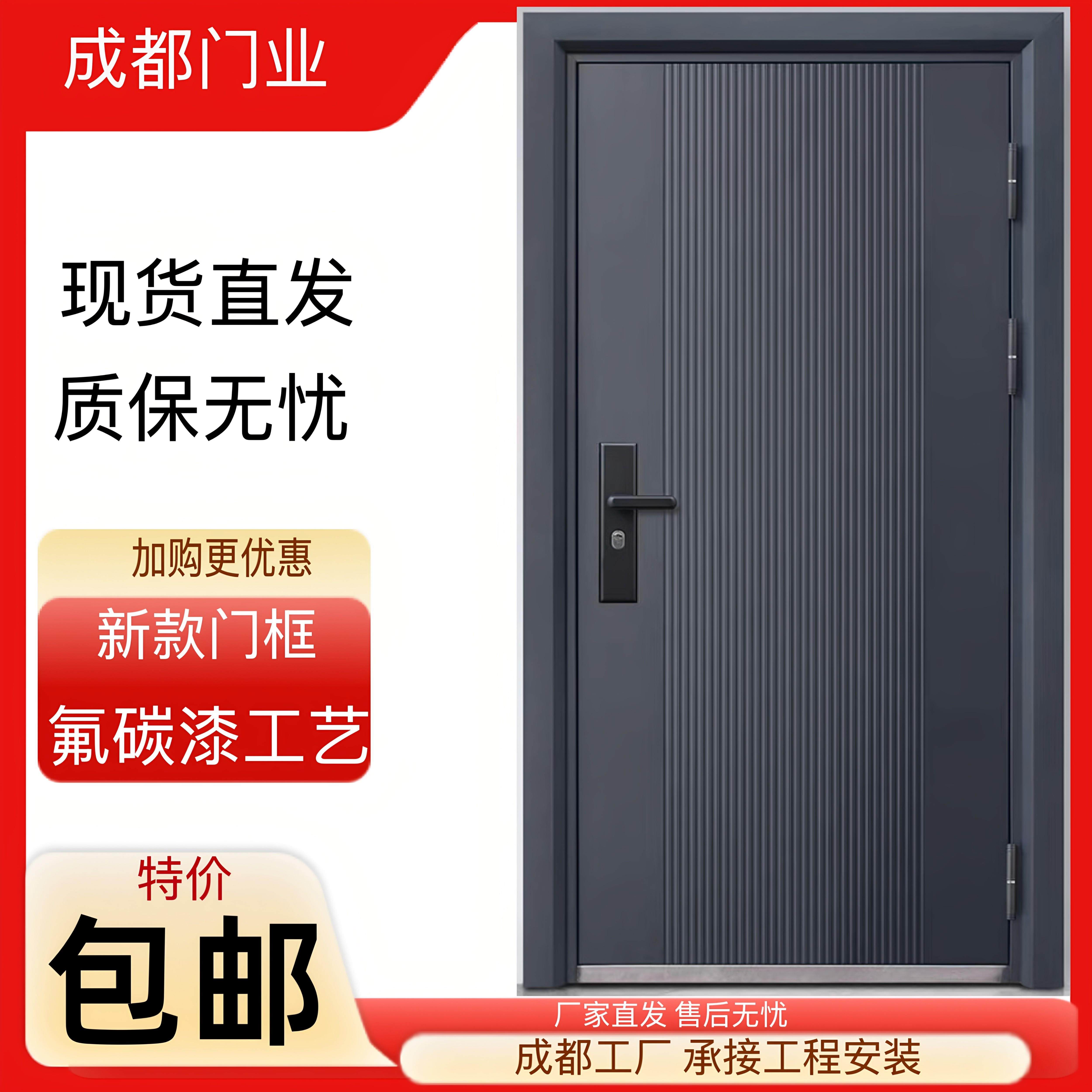 防盗门进户门家用入户门室内外出租房农村大门子母钢质工程单开门