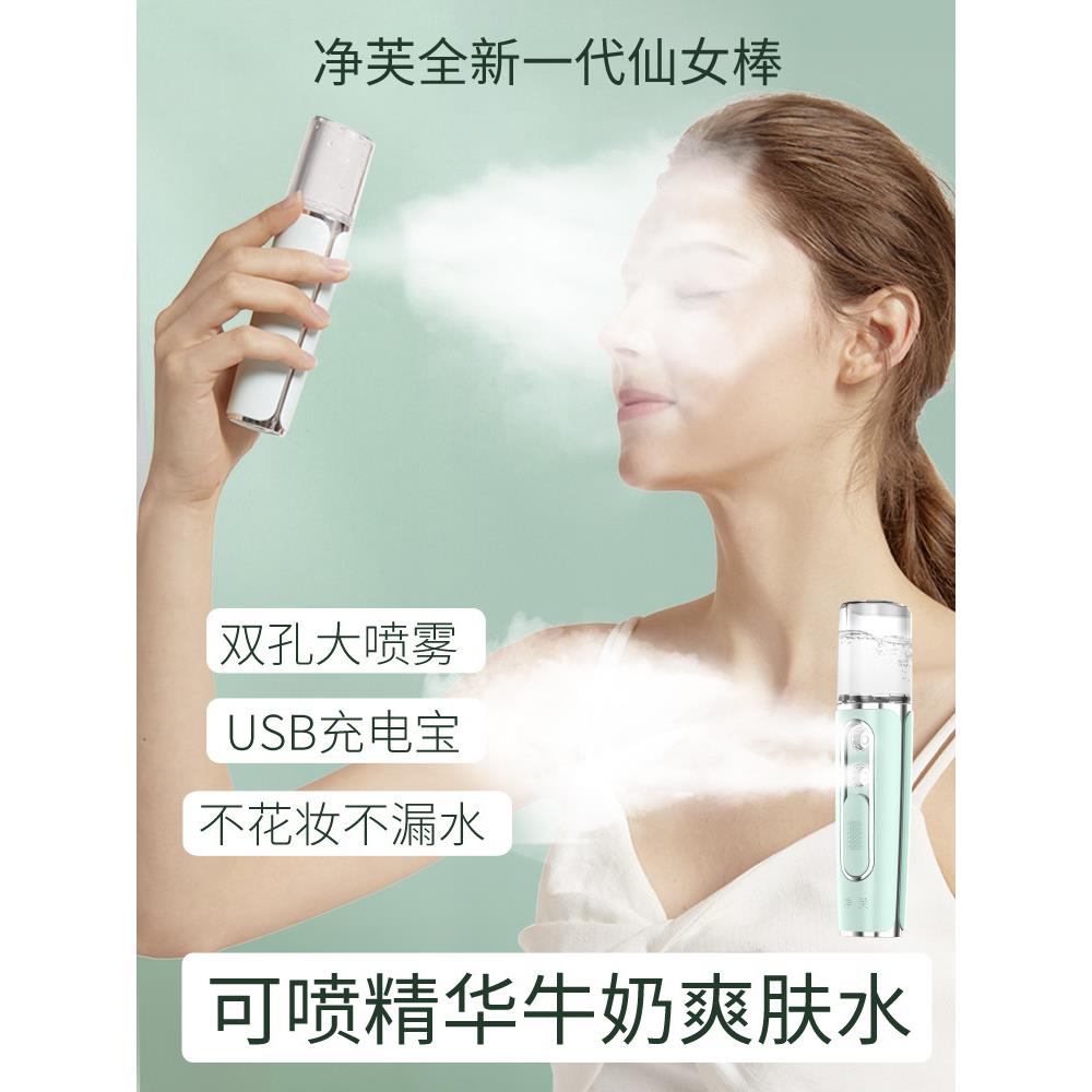 纳米喷雾补水仪器蒸脸美容仪手持加湿器迷你冷喷注氧仪面脸部便携图片