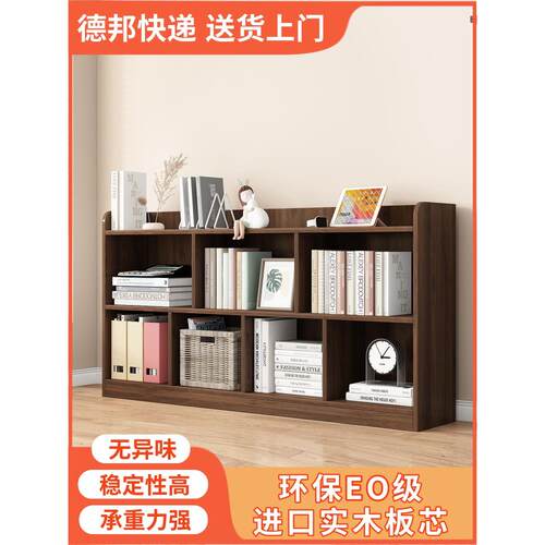 实木书架落地置物架儿童书柜简约白色组合格子柜教室学生家用矮柜