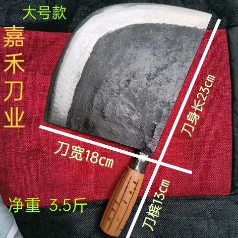 手工锻打屠夫刀 商用碳钢剔骨刀 家用砍骨大刀 嘉士厨斩骨刀 碳钢图片
