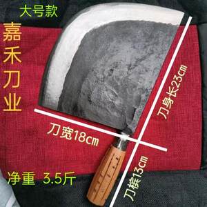 手工锻打屠夫刀 商用碳钢剔骨刀 家用砍骨大刀 嘉士厨斩骨刀 碳钢