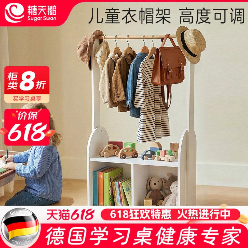 儿童落地式实木衣帽架进门玄关换鞋凳收纳柜一体挂衣帽架卧室室内