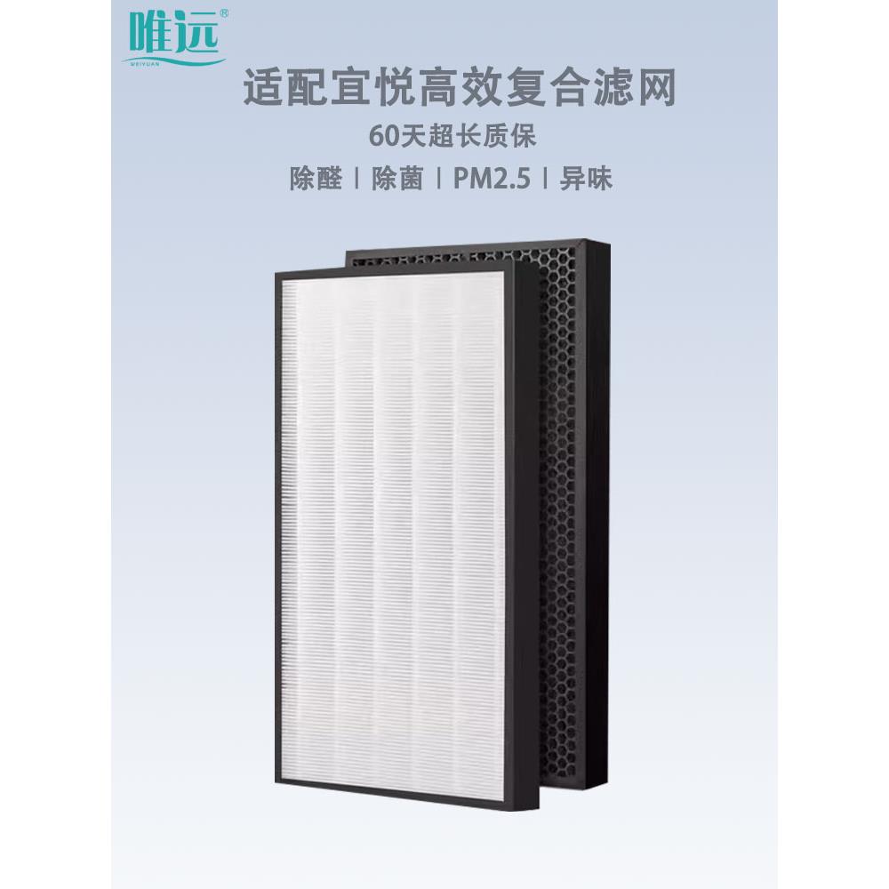 适配完美宜悦一代二代空气净化器滤芯PKJ-GT200/KJ600F-B01过滤网