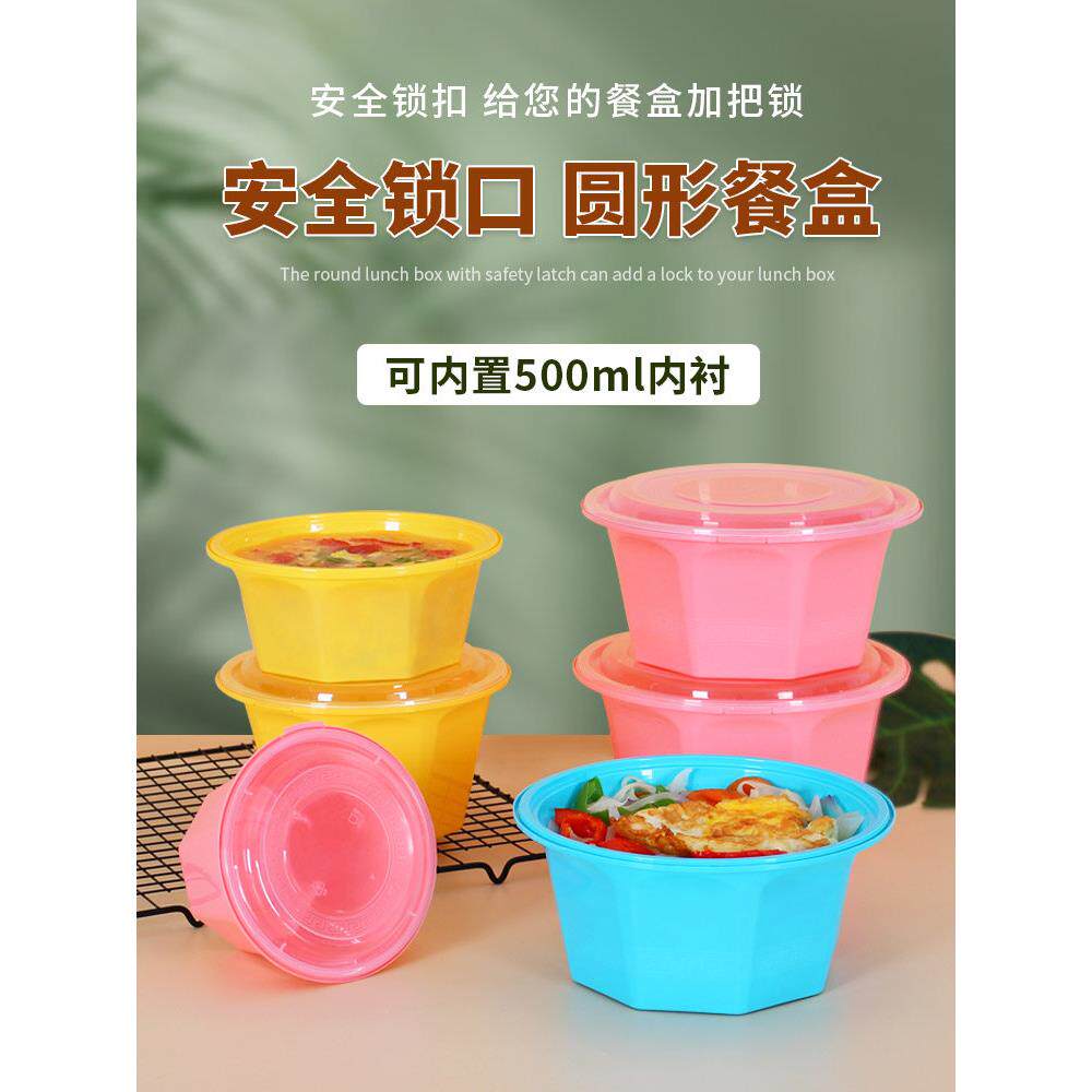 一次性饭盒双层包装盒汤面分离圆形饭盒带盖外卖商业食品级八角碗