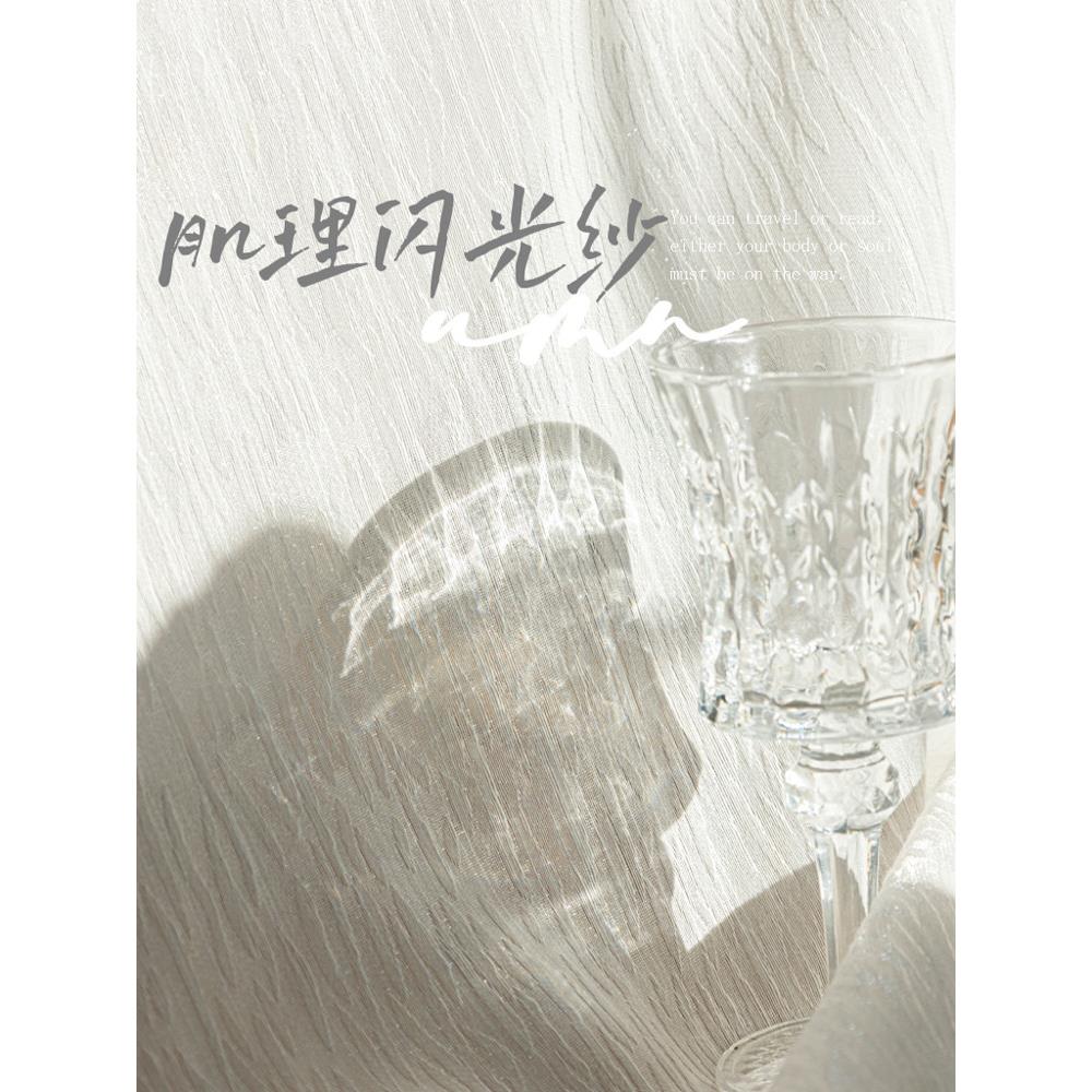 全新梦幻窗帘纱窗帘提花纹理加厚飘带纱法式客厅高雅高雅的海湾纱