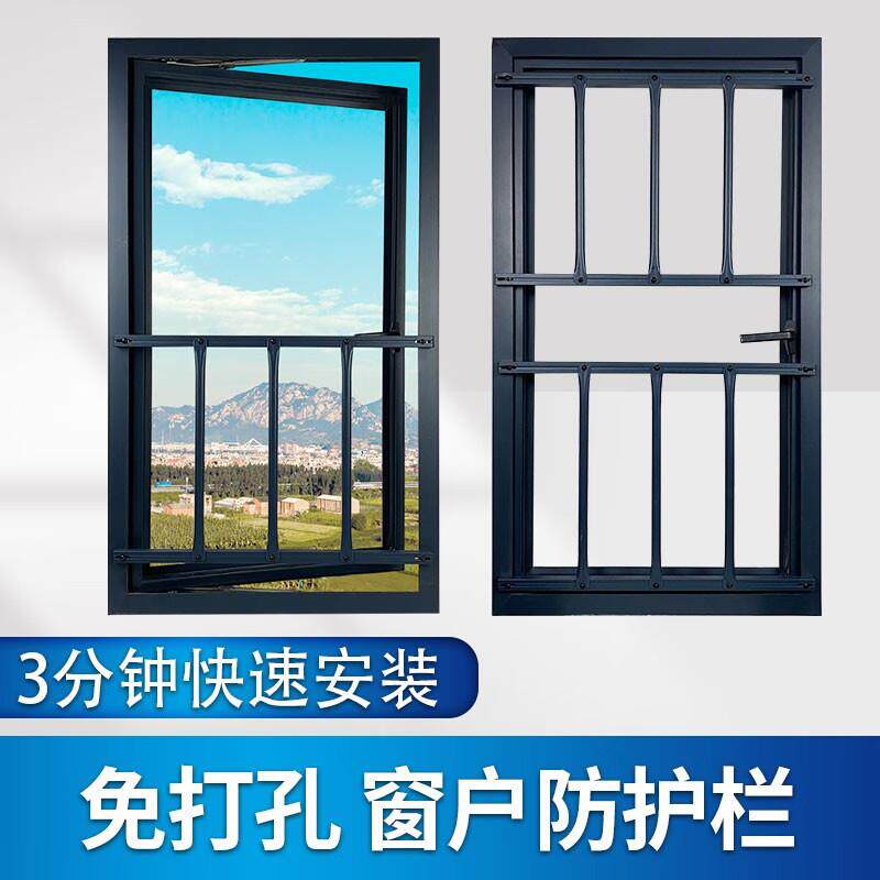 窗户儿童防护栏免打孔防盗窗高层飘窗阳台隐形安全防护网防坠落栏