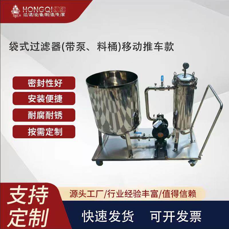 304/316L不锈钢袋式组合套装过滤器饮料酒水制药化工固液分离
