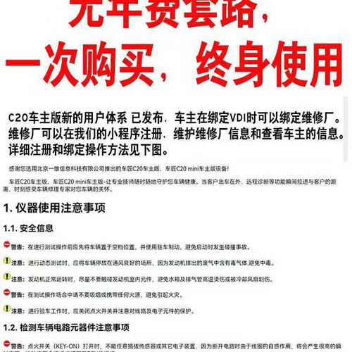 车匠C20mini故障诊s断仪柴油车手机蓝牙版检测仪车主司机版解码器