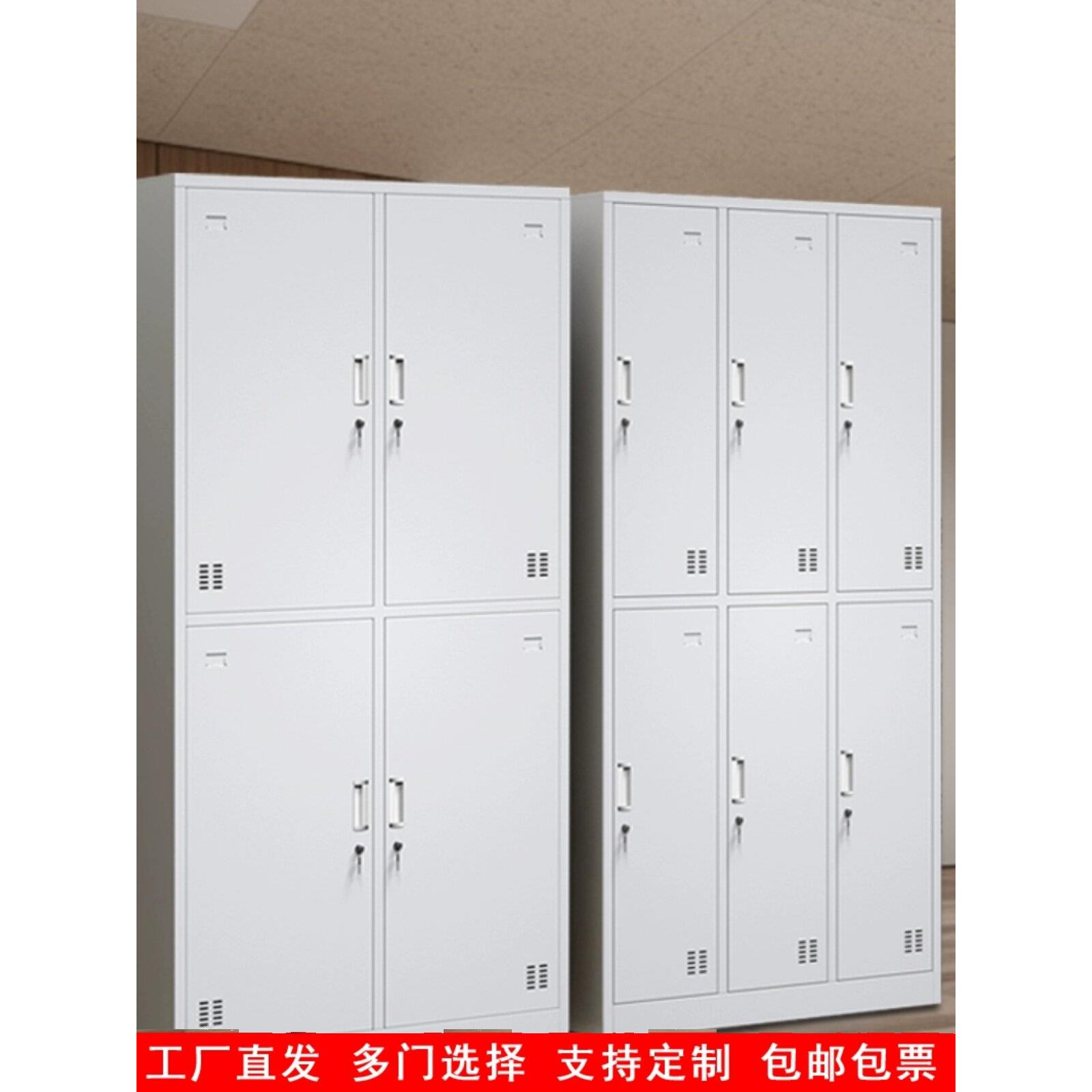 钢制更衣柜3门9门衣帽储物柜带锁存包柜碗柜宿舍员工柜鞋柜储存柜