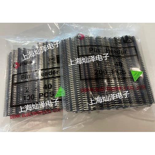 登科电子 2.54单排针1*40P 双排针2*40P 铜针镀金图片