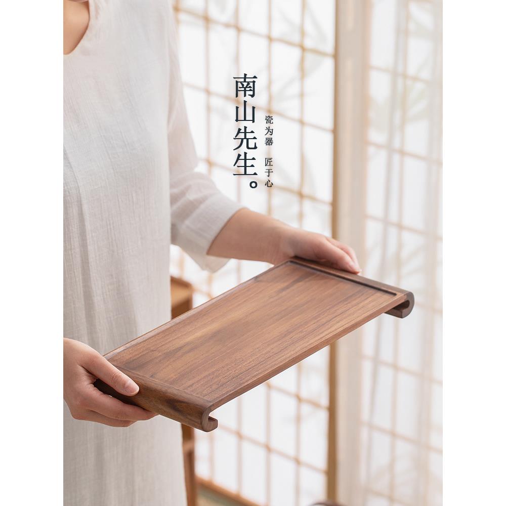 南山先生卷书核桃干浸桌家用简易茶盘茶桌祭祀矩形茶具茶盘