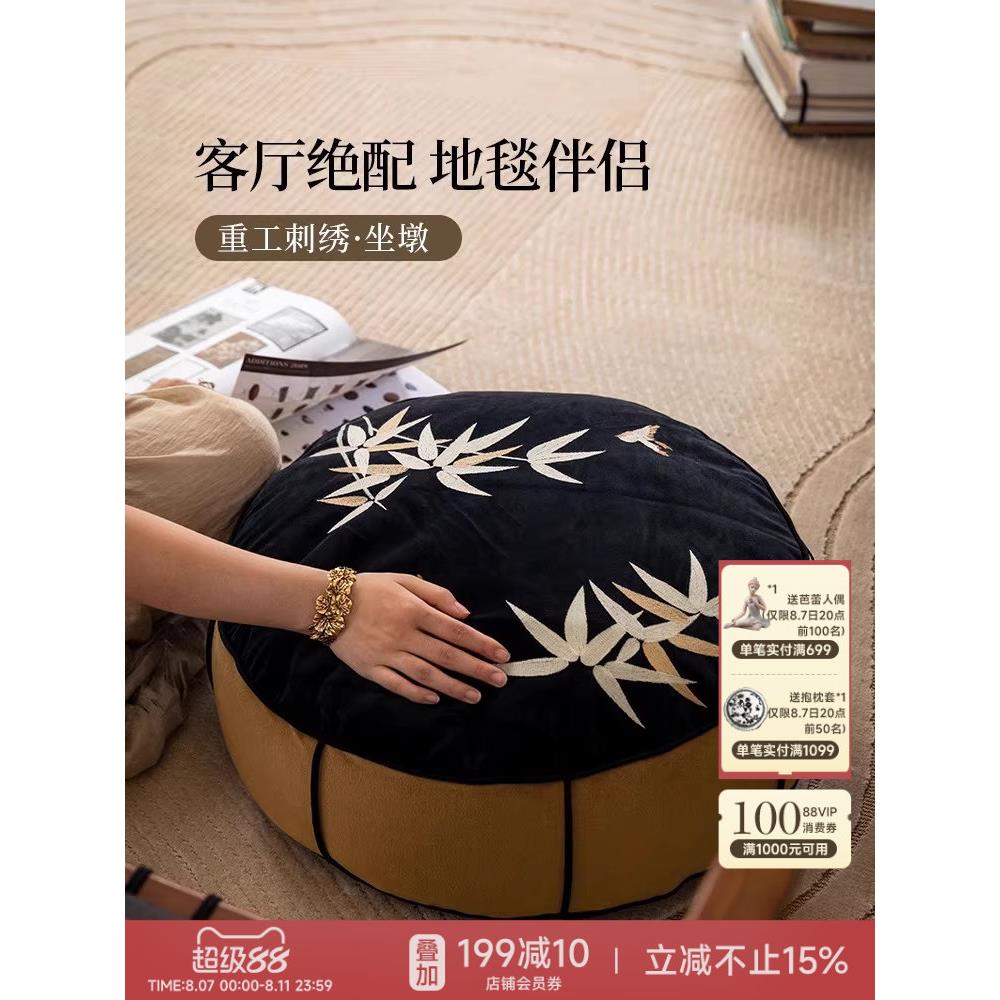 蜡笔派巴山竹夜蒲团新中式坐垫坐墩地上榻榻米氛围感靠垫家用客厅