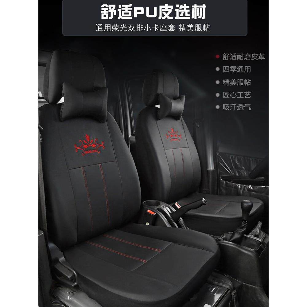 华晨金杯小货车全包座套T32金卡S1鑫源S62 T22s小海狮X30L鑫卡T52