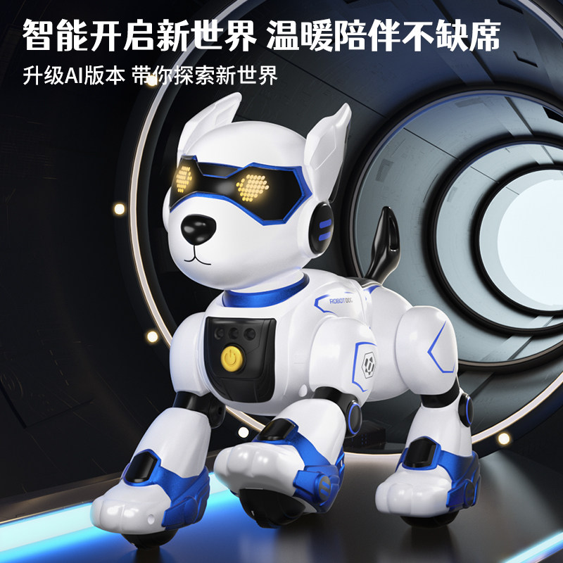 遥控AI智能对话互动机器狗玩具