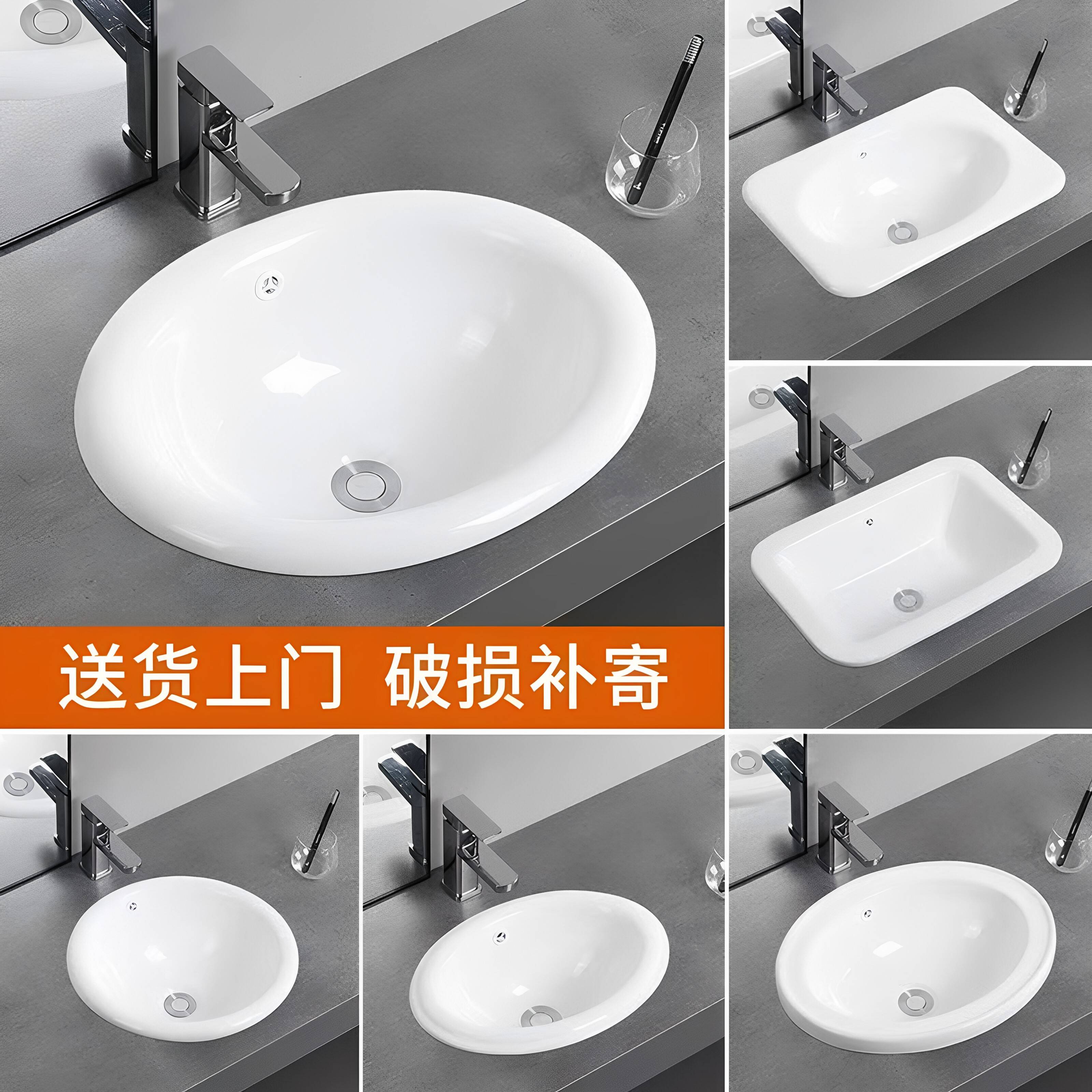 台中盆半嵌入式陶瓷洗脸盆椭圆形圆形台上盆洗手盆化妆室洗面盆