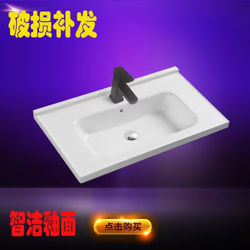 洗手盆半嵌入式家用卫生间浴室柜台面一体陶瓷池洗脸柜盆单盆陶瓷
