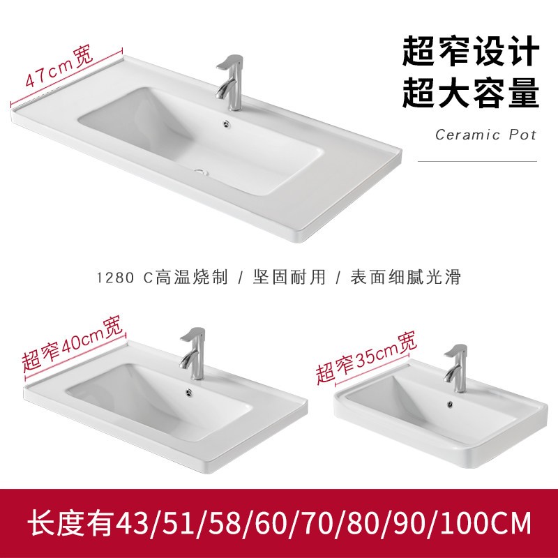 台中盆半嵌入式单水槽一体陶瓷柜盆池化妆室洗漱家用浴室柜盆洗手