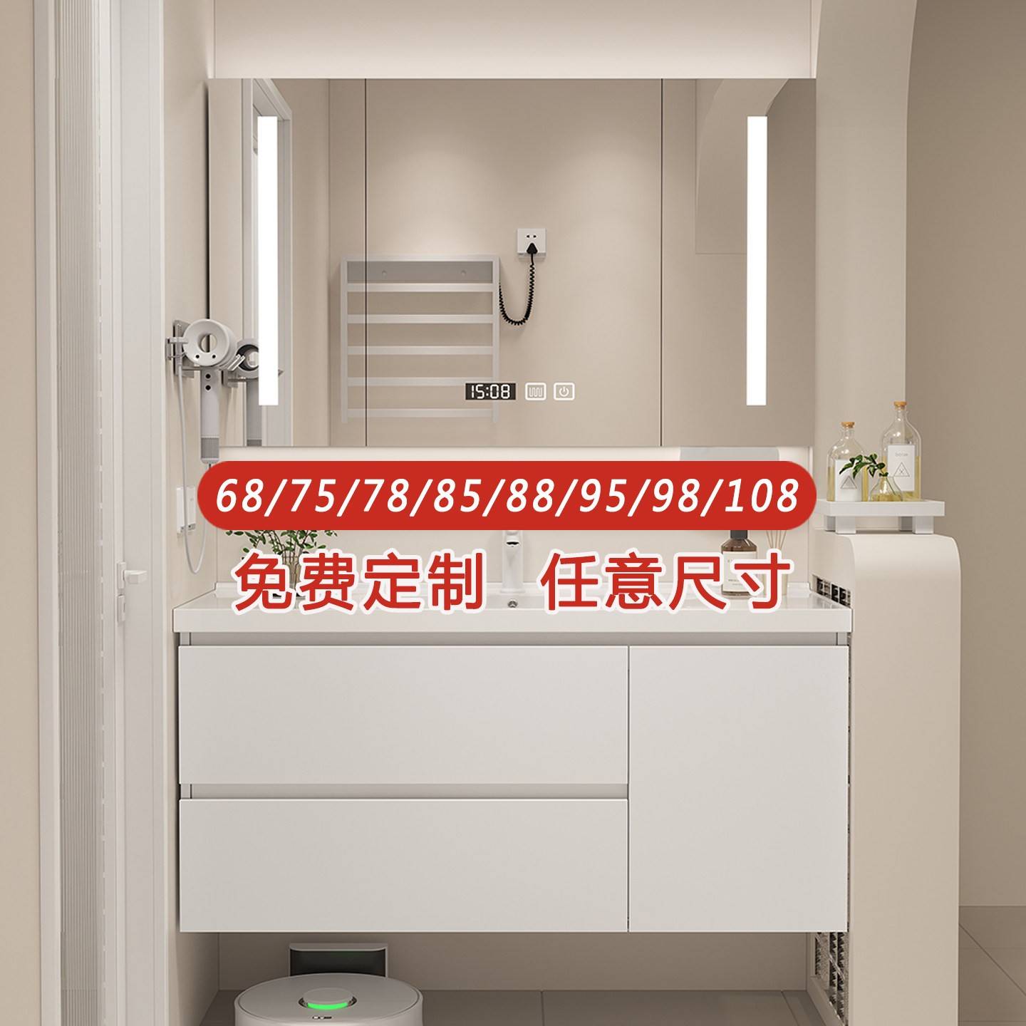 浴室柜洗脸盆组合陶瓷一体盆任意尺寸定制68/75/78/85/95/98/108