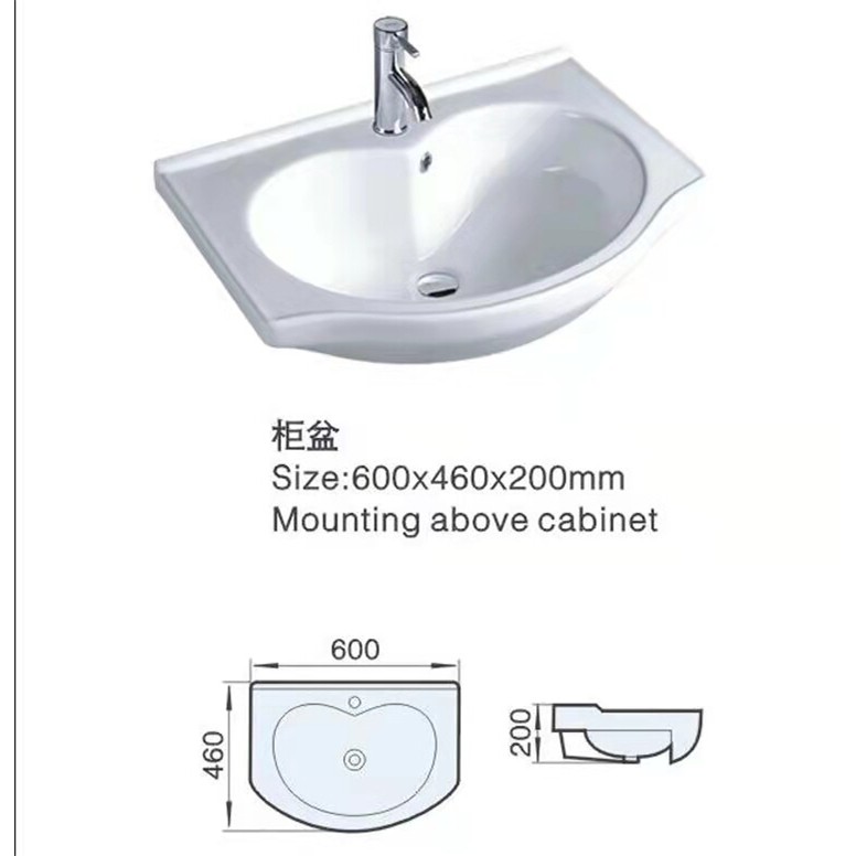 包邮60公分一体陶瓷盆柜盆洗脸盆洗手盆洗面盆心形盆桃心盆中边盆