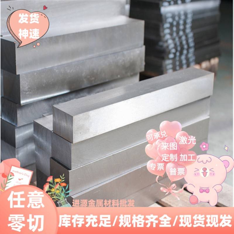 2A12/6005/6063铝板薄铝片7075 5083中厚铝板0.2/0.3/0.4/0.5mm