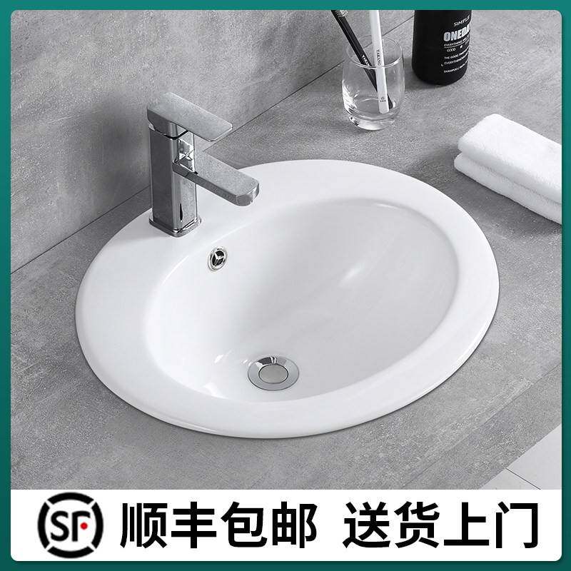 台中盆半嵌入式洗脸盆水龙头化妆室台上盆洗手盆单水槽台中盆小尺