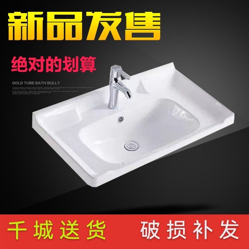 台中盆半嵌入式洗漱盆 陶瓷单盆台面洗手盆 家用陶瓷一体洗脸盆