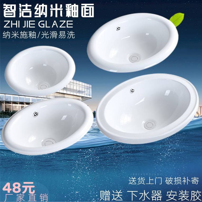 台上盆半嵌入式洗脸盆椭圆形台中盆方形台盆洗手盆台下盆面盆包邮