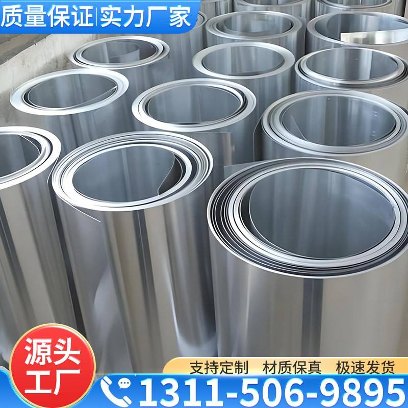 铝皮铝卷0.2mm-1mm厚保温管道外壳外护铝皮片0.5铝皮卷材薄铝板