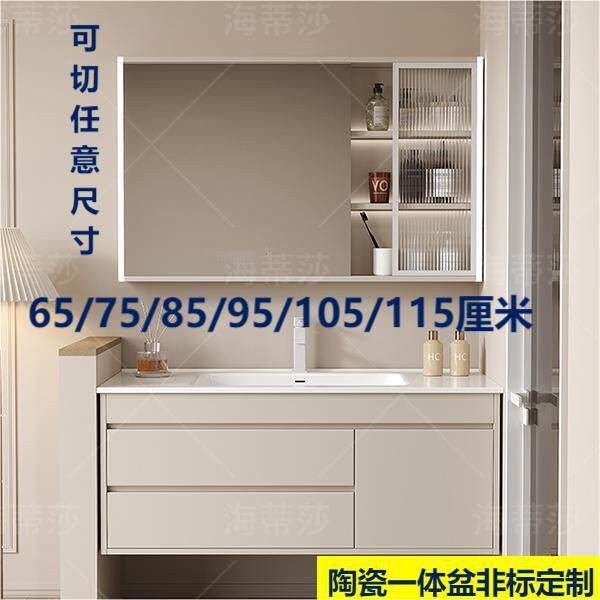浴室柜陶瓷一体盆洗脸盆柜组合定制洗手池65/75/85/95/105/115cm