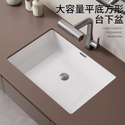 家用大容量平底方形台下盆陶瓷嵌入式洗手盆单水槽方形洗脸盆